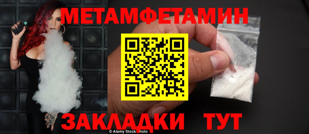 АМФЕТАМИН  Вход с VPN  Amphetamine  АМФ Premium  Ивантеевка 