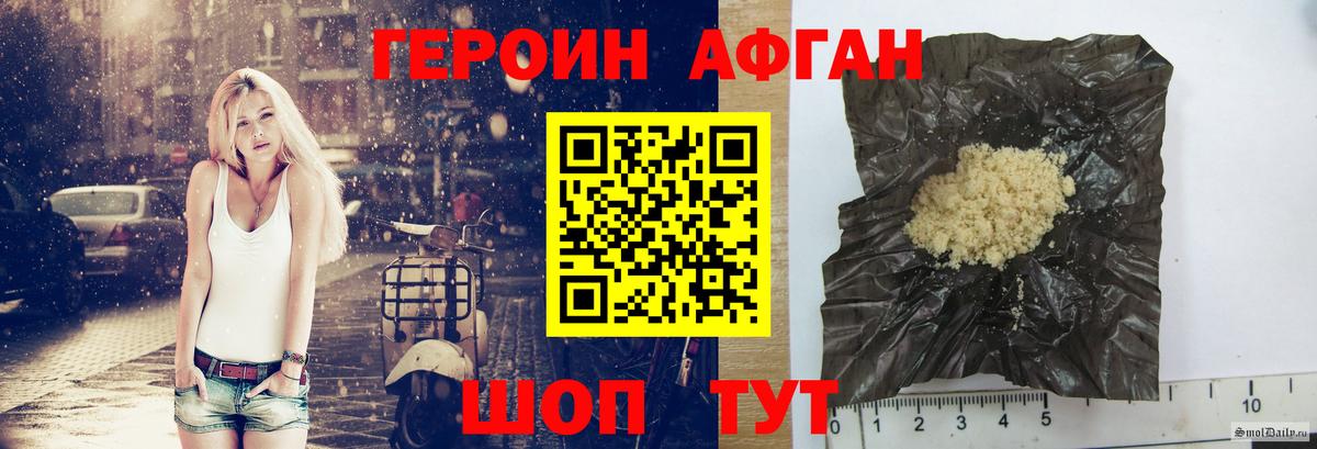 Как найти наркотики?  Меф МЯУ МЯУ кристаллы  Ивантеевка  МДМА  Гашиш  Экстази  NBOMe  Вход с VPN  COCAIN 