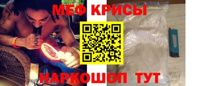 мефедрон Гатчина