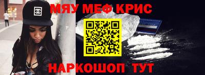 спиды Гусь-Хрустальный