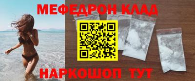 винт Гай