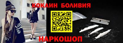 мефедрон Гатчина