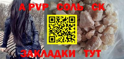 мефедрон Гатчина
