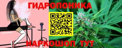mix Ливны