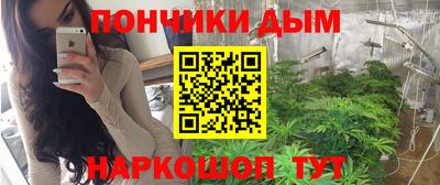 наркотики Гусев