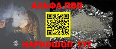 спиды Гусь-Хрустальный
