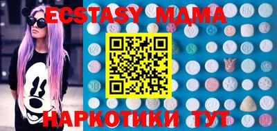 дурь Гусиноозёрск