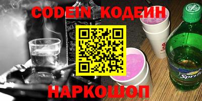 винт Гай