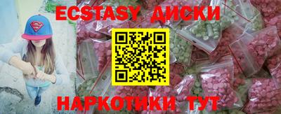 наркотики Гусев