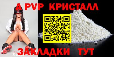 мефедрон Гатчина