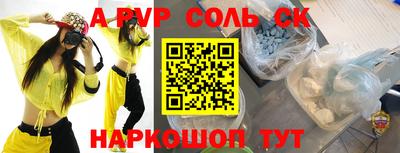 винт Гай