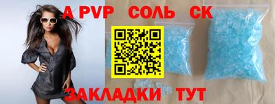 дурь Гусиноозёрск