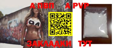 мефедрон Гатчина