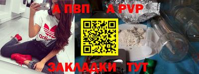 дурь Гусиноозёрск