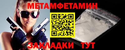 винт Гай