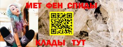 спиды Гусь-Хрустальный