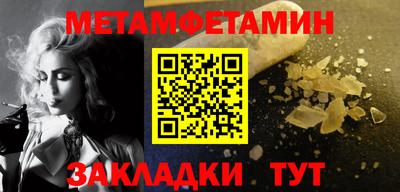 спиды Гусь-Хрустальный