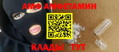 винт Гай