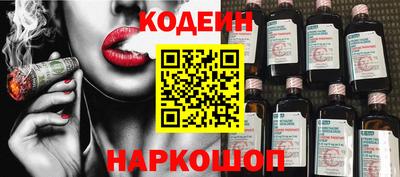 наркотики Гусев