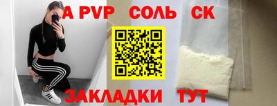 spice Лесосибирск