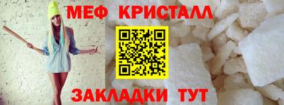 мефедрон Гатчина