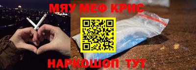 спиды Гусь-Хрустальный
