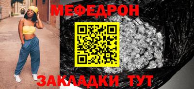 дурь Гусиноозёрск