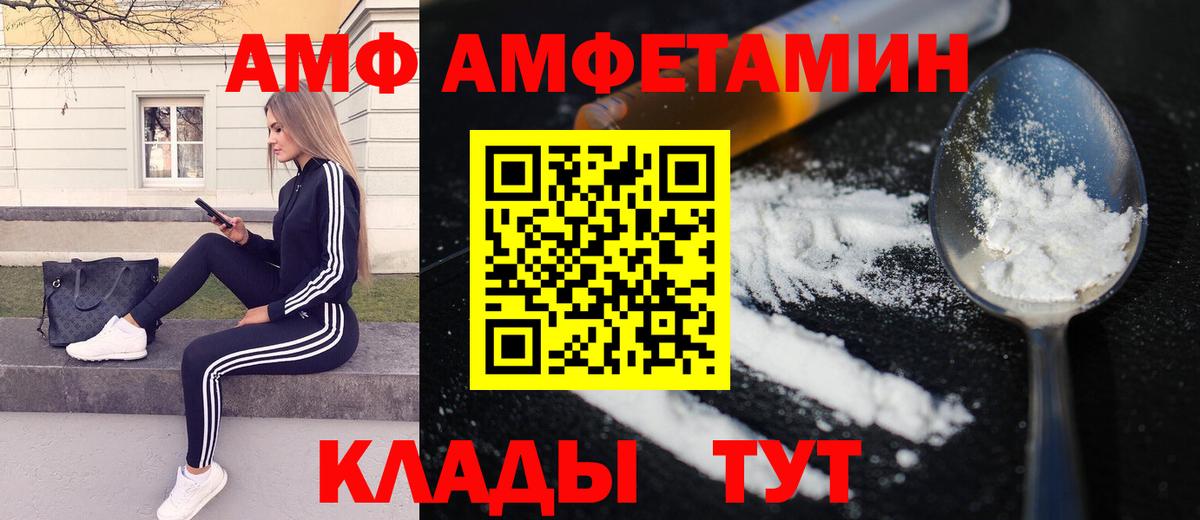 Метамфетамин витя Ивантеевка