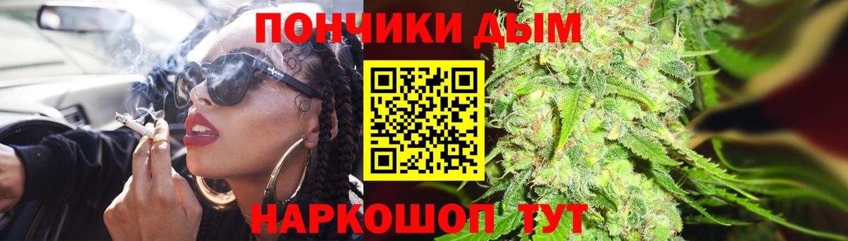 Бошки Шишки гибрид Ивантеевка
